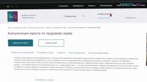 Продление срочного трудового договора