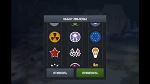 создать клан WoT Blitz - клан танки (World of tanks blitz)