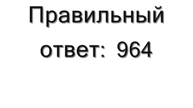 Тест на проверку внимания)) смотреть онлайн