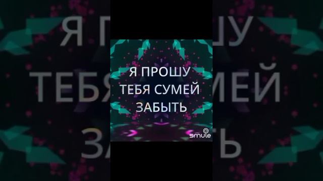 20 лет срустя