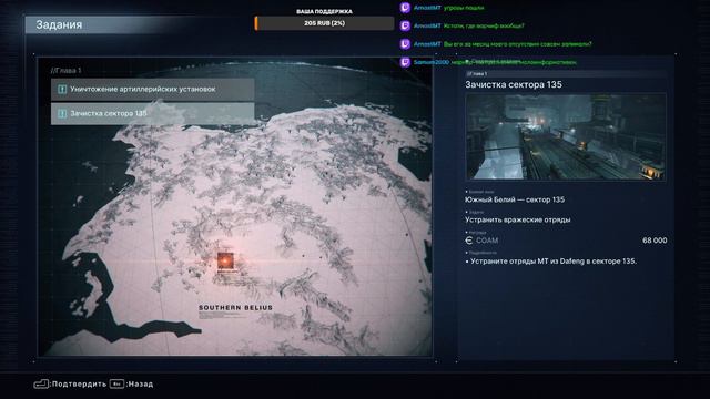Armored Core 6. Это та игра про роботов, что вы ищите смотреть онлайн