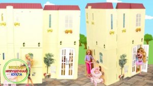 Говорящий кукольный домик, Умный дом счастливый семьи Куклы Барби