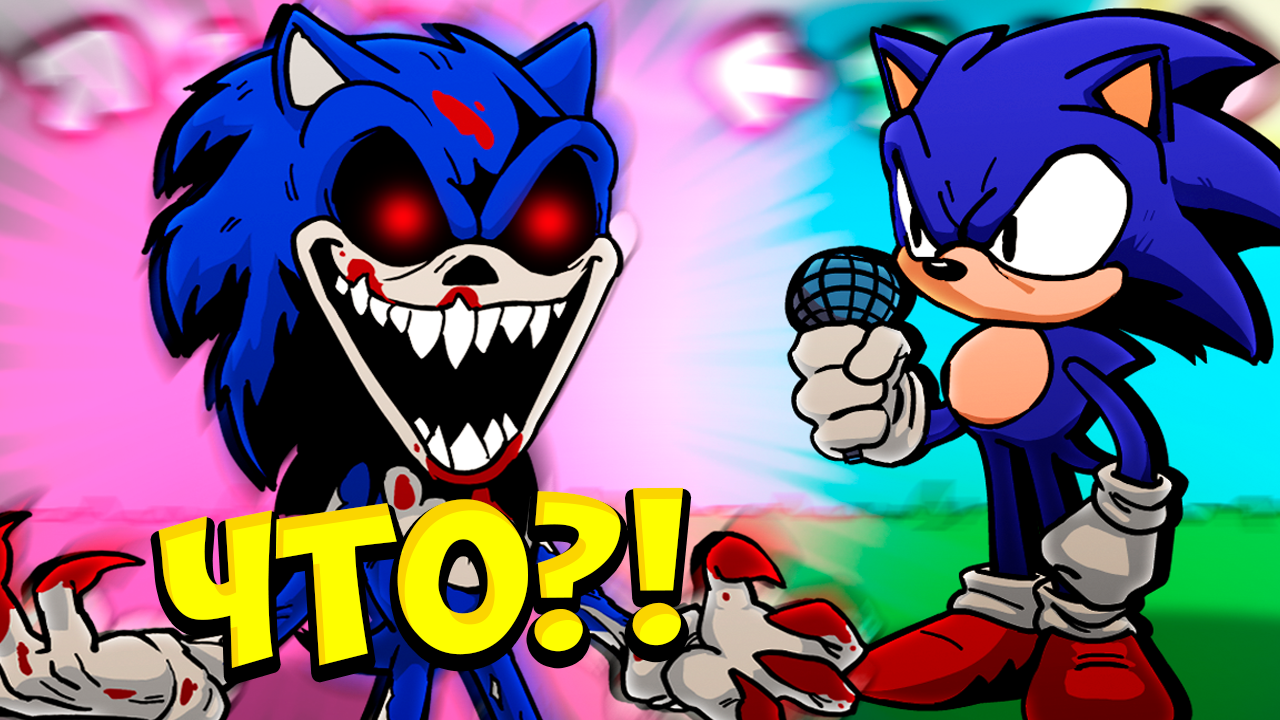 Sonic exe funkin. Пародия на Соника exe. Соник ехе против бойфренда. Sonic exe Friday Night Funkin.