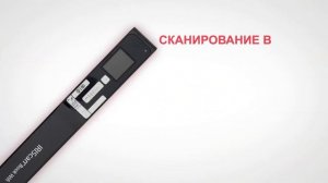 Сканеры книг Iriscan Book 5 wifi