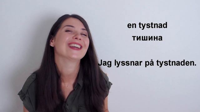 Шведский с песней: Гимн Швеции смотреть онлайн