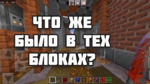 Как сделать разделение на команды в майнкрафт пе как в кс го? / как сделать разделение на команды?