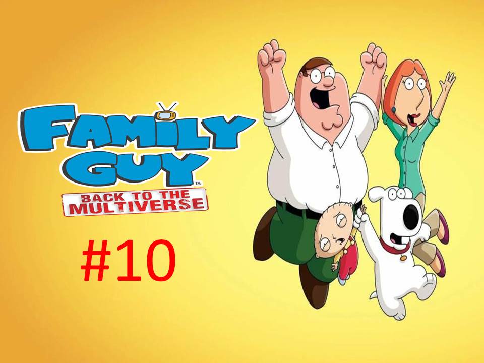 Прохождение игры Family Guy - Back to the Multiverse часть #10 Финал.