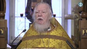 Протоиерей Димитрий Смирнов. Проповедь о лицемерии