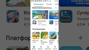топ 5 игры на телефоне плей маркет