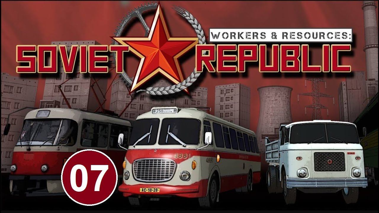 Workers & Resources Soviet Republic (07) - Строим цементный завод. Продолжаем дорожные работы