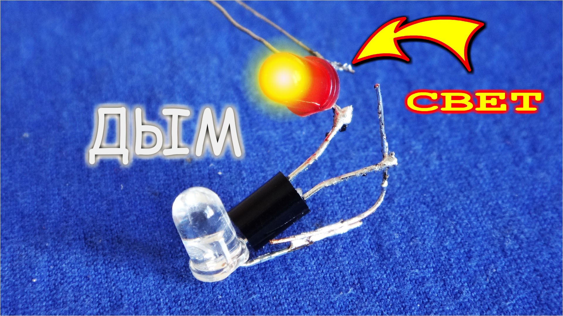 IR LED SENSOR Wery EASY DIY.