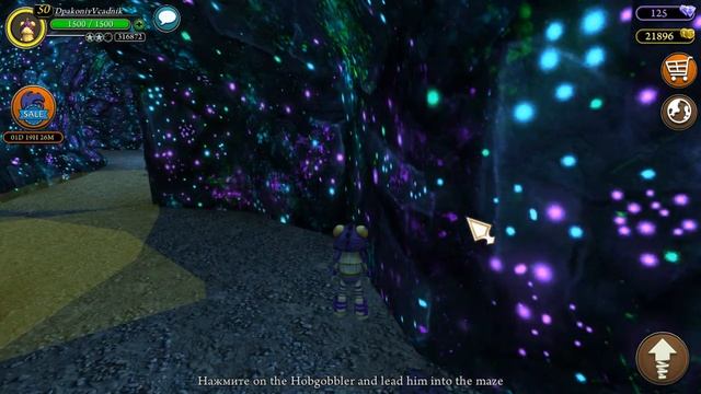 School of Dragons (SoD) "Проклятье Объедал" Прохождение 2 серия (ФИНАЛ) смотреть онлайн