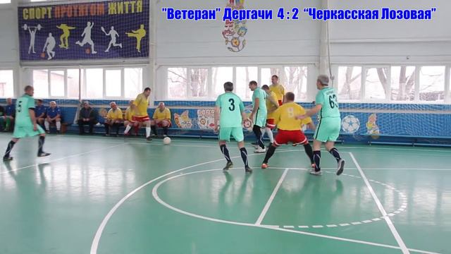 Новогодний Кубок ветеранов 50+