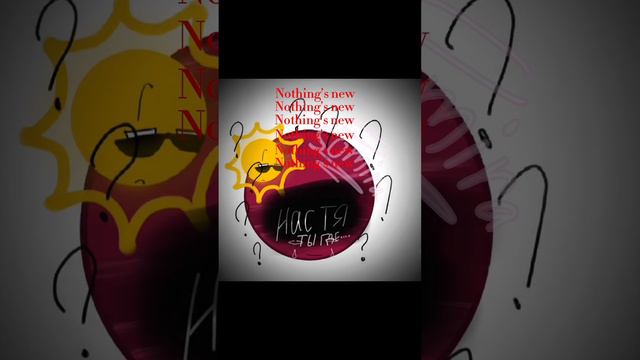 Я очень пугаюсь даже если сообщение ей не приходит……. #meme #memes @_EnLy_ смотреть онлайн