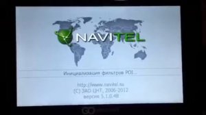 Видео инструкция по установке Navitel Автоверсия WinCE v5 6 для навигатора
