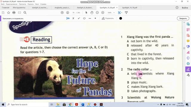 Учебник Spotlight 10 класс. Модуль 4 Spotlight on Exams смотреть онлайн