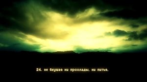 Джибриль Ваххаб (Jibril Wahab). Сура  ан-Наба . HD