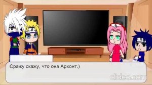 реакция команды №7 на будущее Хинаты как Райдэн Сёгун. Team №7 react to Future Hinata's as Raiden e