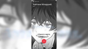 Асмр,Персонаж ― Хайтани Риндо,аниме/манга ー Токийские мстители.