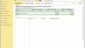 Как отобразить на экране два окна. Видео уроки «1С:Бухгалтерия 8».