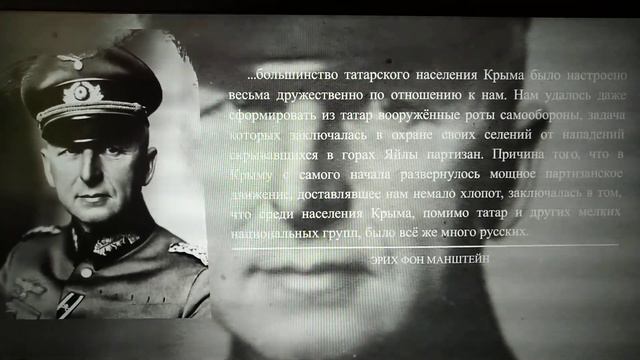 геноцид татар, депортация татар, Крым, ВОВ