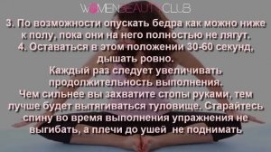 ?  УПРАЖНЕНИЕ "БАБОЧКА" СОХРАНИТ ЖЕНСКОЕ ЗДОРОВЬЕ  ★ Women Beauty Club