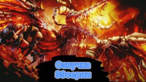 Озвучка Skibidi toilet multiverse 039 part 1