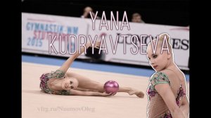 Yana Kudryavtseva | Яна Кудрявцева