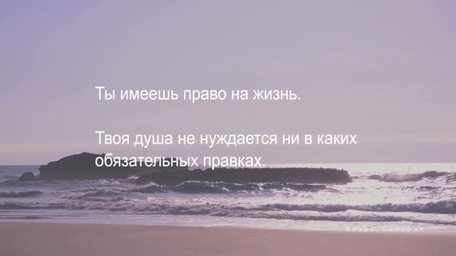 Искренность в общении
