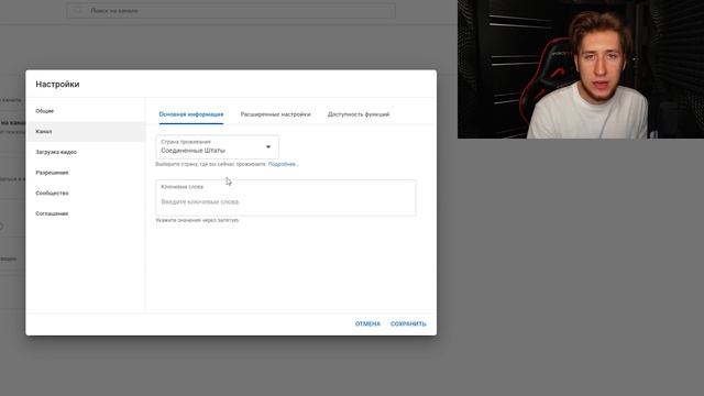 Как ПРАВИЛЬНО создать Американский канал на Ютубе в 2023 | Пошаговый план смотреть онлайн