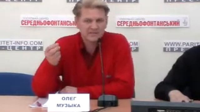 Пресс-конференция "Одесситы за таможенный союз" смотреть онлайн