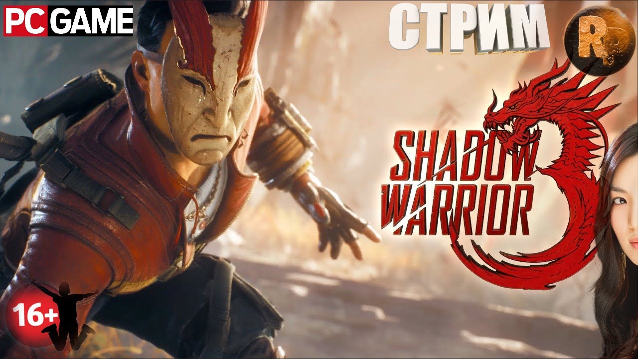 Shadow Warrior 3 #1 ♦ Прохождение на русском ♦ #RitorPlay