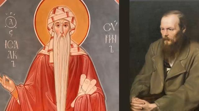 Прп  Исаак Сирин и старчество в романе Достоевского Братья Карамазовы