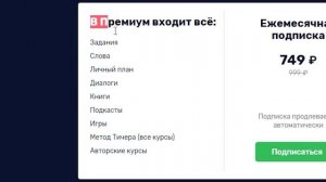 ТАЧКИ НОВЫЙ СЕЗОН ИГРА.