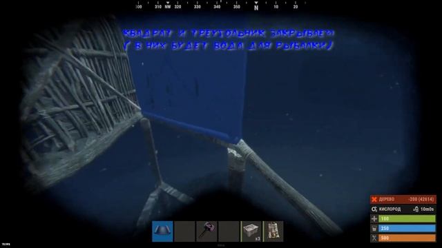 Имба Rust. Постройка дешевой и безопасной кибитки для рыбалки. Авторыбалка с помощью RustAutoPanel