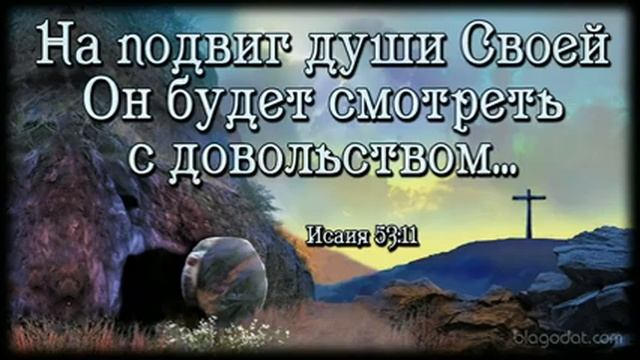 Служение Ц. Благодать 4-01-21 смотреть онлайн