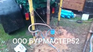 Бурение  скважины в Юловке Нижегородская обл, ООО БУРМАСТЕР52