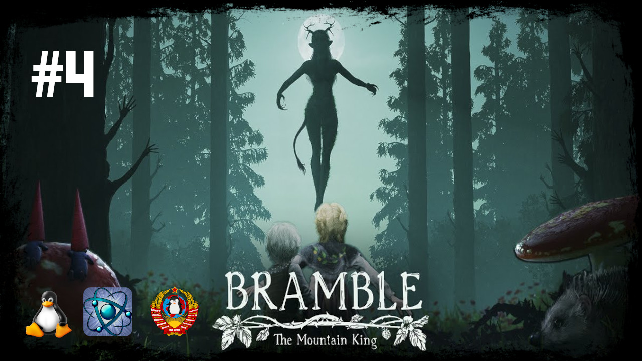 Проходим игру - Bramble: The mountain king Часть 4 (#linux #portproton)