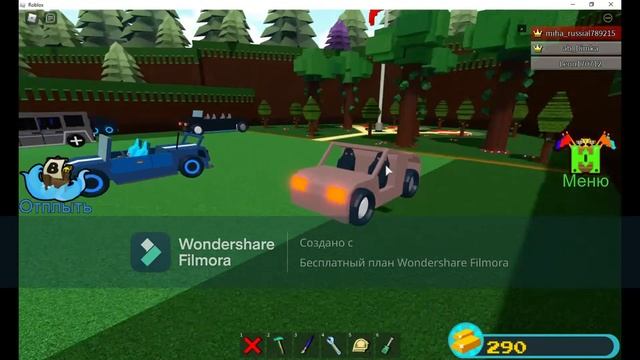 Туториал как построить супер машинку в build a boat for treasure смотреть онлайн