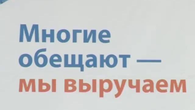Обращаясь в ломбарды, будьте внимательны. смотреть онлайн