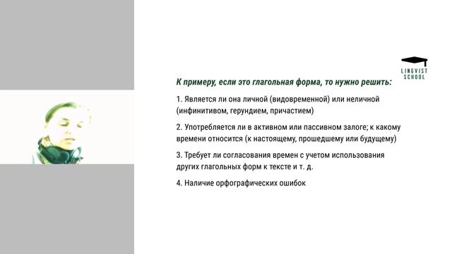 Вебинар 21 06 смотреть онлайн