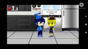 gacha club пять ночей с аниме первая ночь