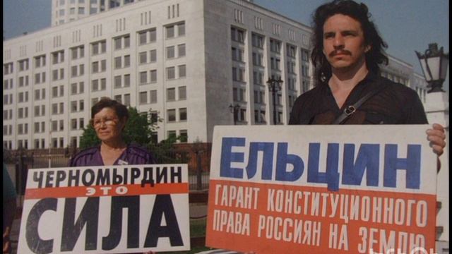 Что такое демократия? Кто такой демократ? Демократия в России. Зарождение России.