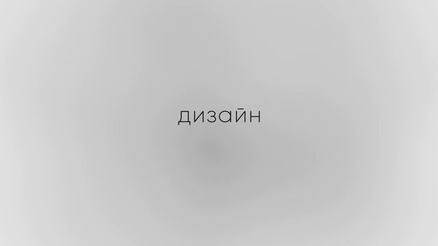 Промо-ролик Komanda Agency