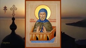 Преподобный Симеон Столпник (459).