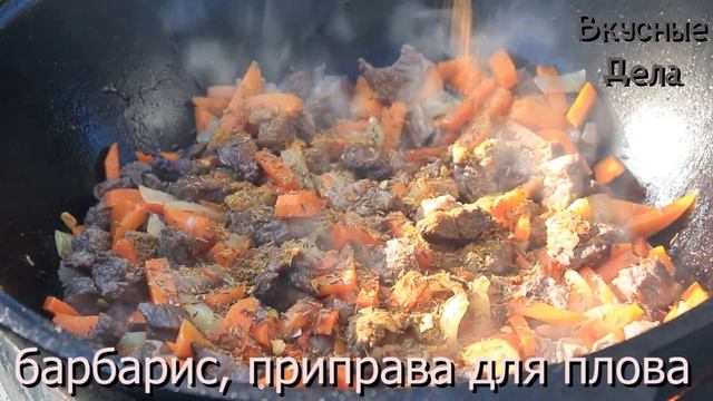 4 секрета настоящего УЗБЕКСКОГО плова  в КАЗАНЕ!