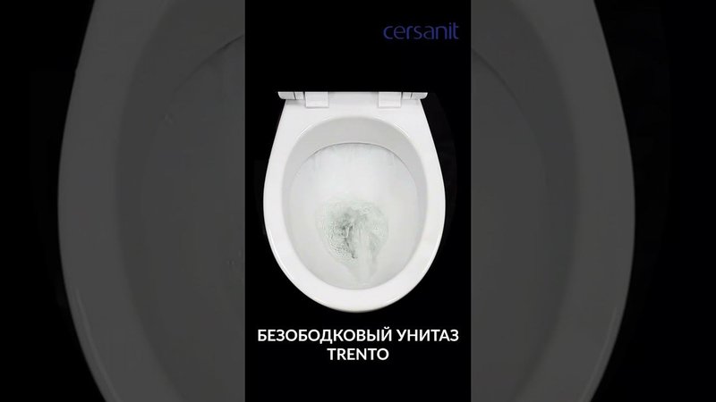 Как смывает подвесной безободковый унитаз Trento бренда Cersanit  #подвеснойунитаз #обзор #ремонт