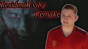 ЛЕОН ПОЛИЦЕЙСКИЙ ✔ Resident Evil 2 Remake