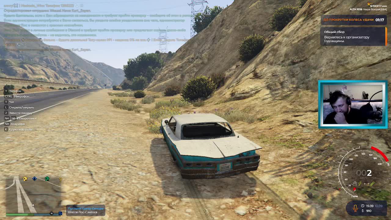 GTA 5 RP Alta мясовоз нелепости