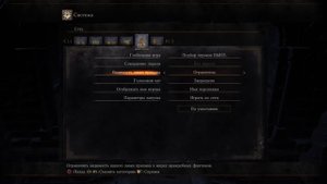 Dark Souls III - стена иллюзия, серебр. кольцо жадного змея